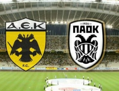 ΑΕΚ – ΠΑΟΚ αντιμέτωποι για 5η φορά για το Κύπελλο - Τα επεισόδια και ο σχεδιασμός της Αστυνομίας (βίντεο)
